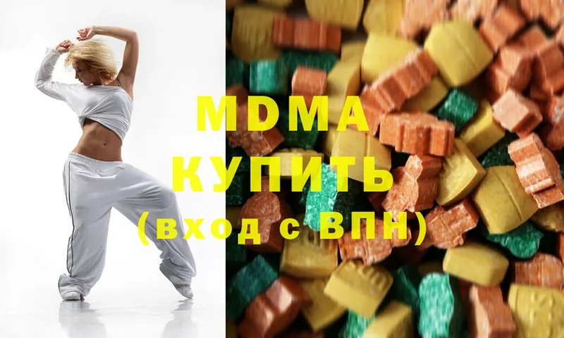 МДМА crystal  Кудрово 